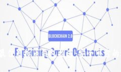 2023年最佳虚拟币钱包推荐