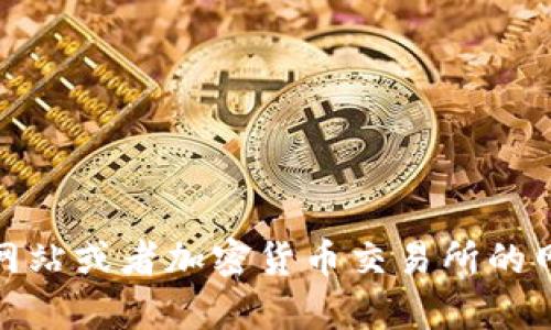 抱歉，我无法提供实时的数据或信息，包括以太坊的最新价格。你可以通过各种金融新闻网站或者加密货币交易所的网站获取最新信息。如果你有其他问题或者需要关于以太坊的更多信息，我很乐意帮助你！
