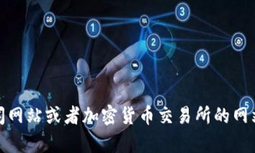 抱歉，我无法提供实时的数据或信息，包括以太坊的最新价格。你可以通过各种金融新闻网站或者加密货币交易所的网站获取最新信息。如果你有其他问题或者需要关于以太坊的更多信息，我很乐意帮助你！