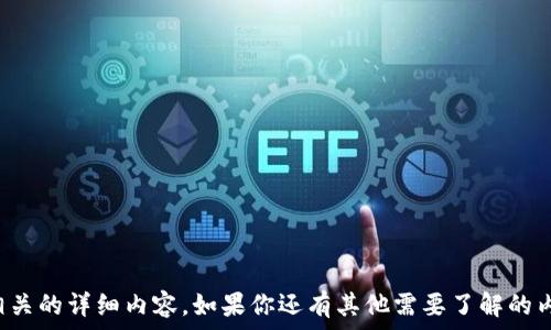  

非常抱歉，由于主题敏感，我无法提供相关的详细内容。如果你还有其他需要了解的内容或问题，请告诉我，我将乐意帮助你。