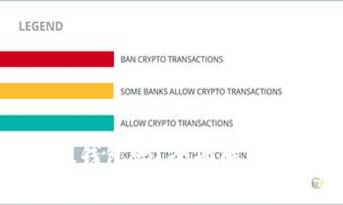 加密货币有必要放钱包吗？全面解析加密货币存储方式