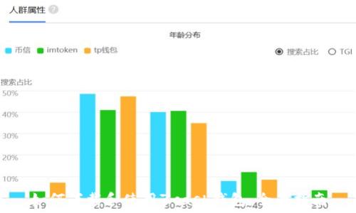  
如何下载和使用Zcash钱包：全面指南