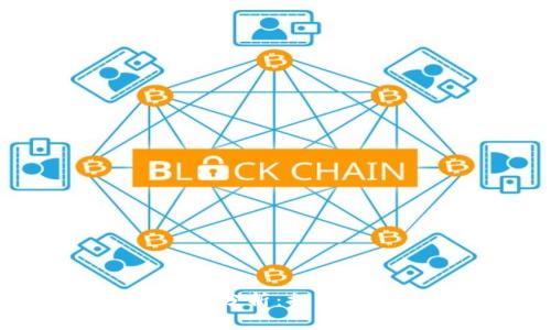 比特币钱包互转效率分析：提升交易体验的关键因素