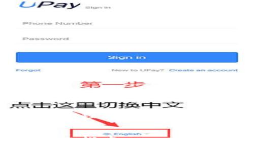 请注意，以下内容是关于加密货币钱包的操作流程图的概述。如果您需要图形内容还需应用其他工具生成。


加密货币钱包操作流程图：从创建到交易的完整指南