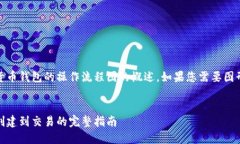 请注意，以下内容是关于