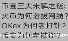 加密货币如何提到钱包：