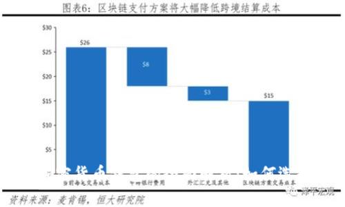 虚拟货币与加密货币钱包的全面解析：如何选择及使用指南