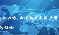 在这个回答中，我将揭示