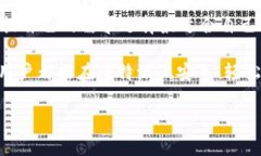 比特派官网公告最新版下