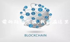 很高兴为您提供优秀的内