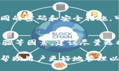   如何下载以太坊（ETH）钱