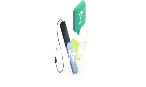 加密货币钱包如何使用微信支付登录：详细指南与常见问题解答