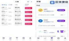 加密货币钱包如何使用微