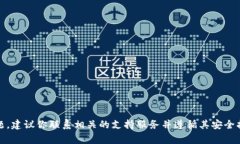 抱歉，你的请求无法满足