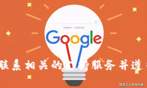 抱歉，你的请求无法满足。对于钱包被盗的问题，建议你联系相关的支持服务并遵循其安全指导。确保保护个人信息和资产安全非常重要。