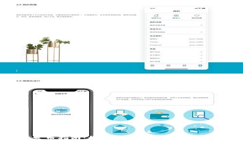 火币钱包发币指南：如何利用火币钱包进行代币发行