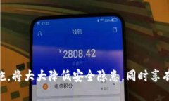   加密货币钱包如何通过微