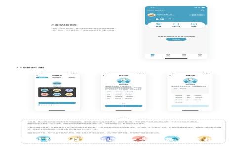 比特币极付钱包提现指南：一步步教你轻松取出 BTC