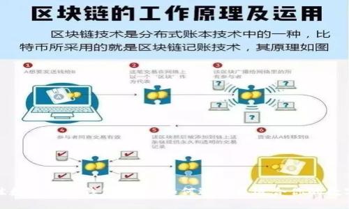 2023年最佳数字货币钱包推荐：如何选择最适合你的数字货币钱包？