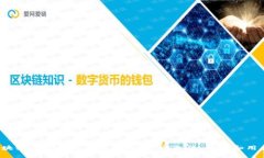 2023年区块链钱包排名及选