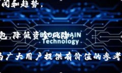 baioti加密货币钱包完全指