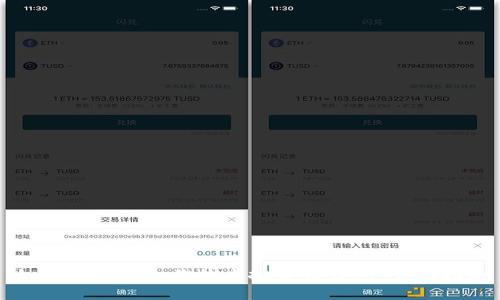 如何选择适合你的虚拟货币钱包：全面指南