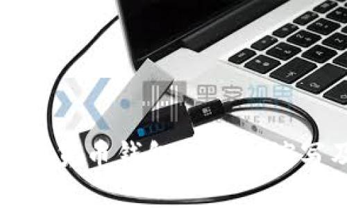 全面了解加密货币钱包的英文缩写及其重要性