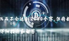 由于篇幅限制，具体的内