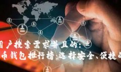 思考一个符合大众用户搜