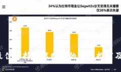 2023年最佳支持测试网络的