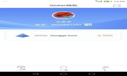 如何安全地管理以太坊钱包密码：完整指南与常见问题解答