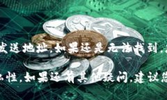   如何查找和管理您的 L