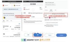 国内主流加密货币钱包详