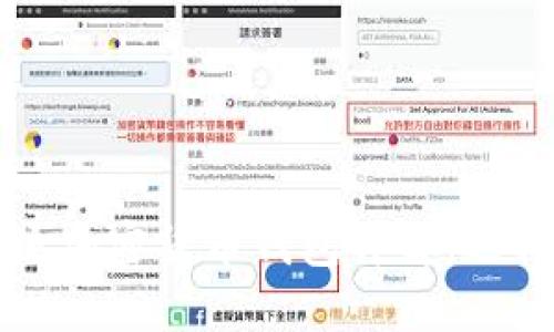 国内主流加密货币钱包详解：选择与安全