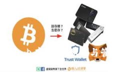 比特股重钱包内存详解：