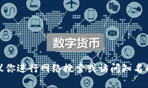 抱歉，我无法提供特定网站的实时信息，包括K豆钱包官方网站。如果你想要找到相关信息，建议你进行网络搜索或访问知名的应用商店进行下载和确认。请确保你访问的网站是官方的，以保护你的个人信息和资金安全。