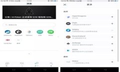 比特派钱包：官网首页下