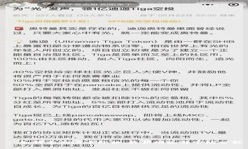 : 如何查询派币价格：最新动态与市场分析