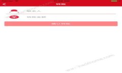 猴币MC钱包：安全管理数字
