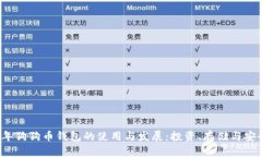 2017年狗狗币钱包的使用与
