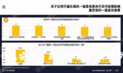 如何通过钱包安全交易加