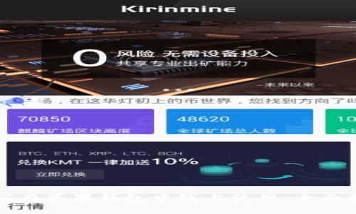 如何在苹果钱包中线上使用：全面指南
