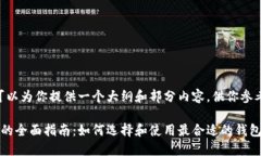 由于字数限制，我可以为