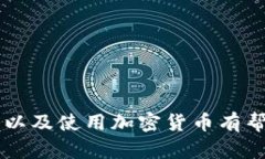   如何自己生成安全的以太