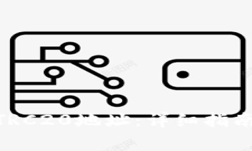 如何生成USDT TRC20地址：详细指南与常见问题解答