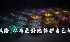 biao ti/biao ti比特币钱包私