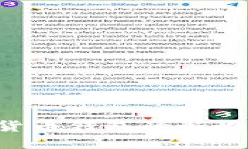 第一个加密货币钱包的诞生：历史与影响