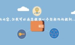 注：由于本平台的限制，