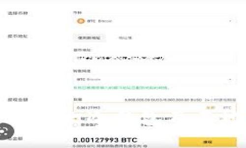 如何安全使用比太冷钱包及其地址设置指南