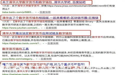 深入解析：加密货币钱包网络设置指南，确保安全与便捷